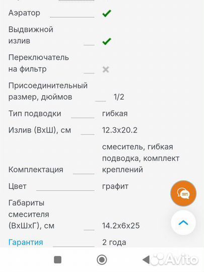 Кухонный смеситель Ulgran U-002/графит