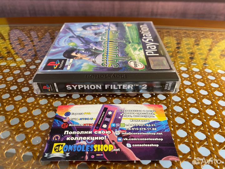 Syphon Filter 2 для Sоny PlayStаtiоn (рs1)