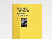 Книга фото-ом Louis Vuitton Hong Kong Fashion Eye