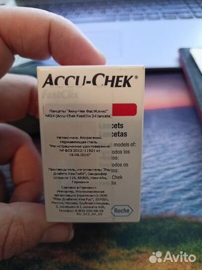 Ланцеты акку чек