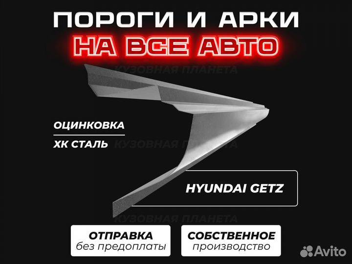 Пороги Nissan Qashqai ремонтные кузовные