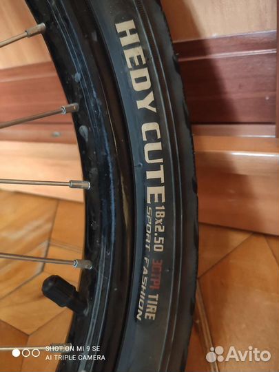 Велосипед бу