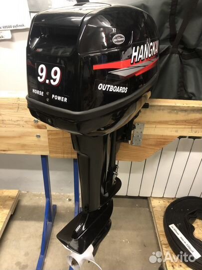 Лодочный мотор Ханкай 9.9