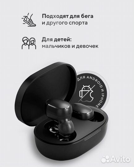 Беспроводные наушники xiaomi redmi airdots 2