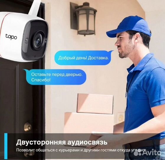 Уличная wifi камера видеонаблюдения TPLink Tapo C3