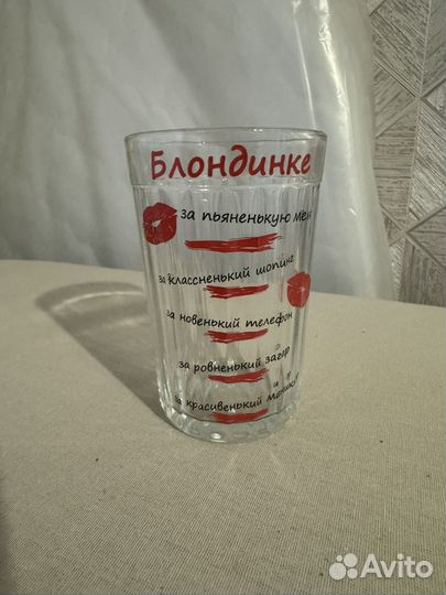 Стаканы сувенирные