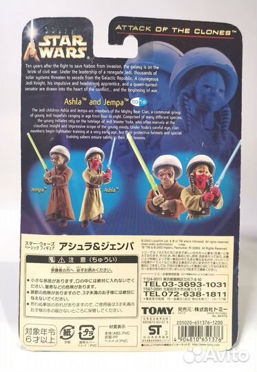 Star wars: Orn Free Taa, Ashla, Jempa (Hasbro)