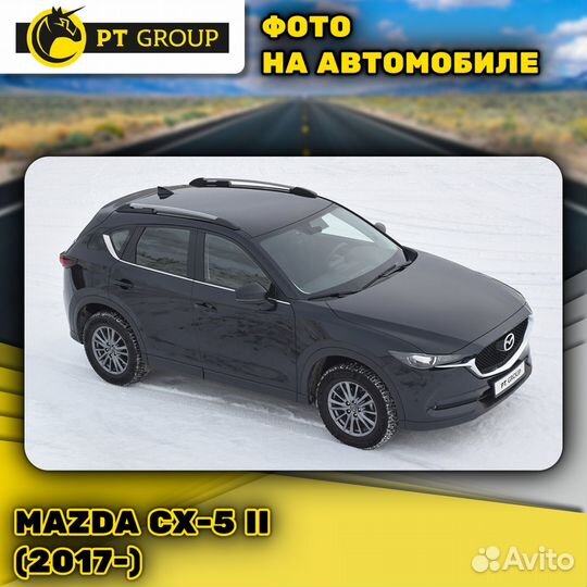 Рейлинги багажник mazda CX-5 2017