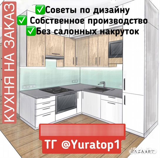 Кухни и корпусная мебель на заказ