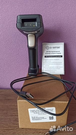 Сканер штрих кода