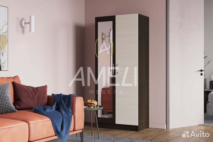 Шкаф для одежды