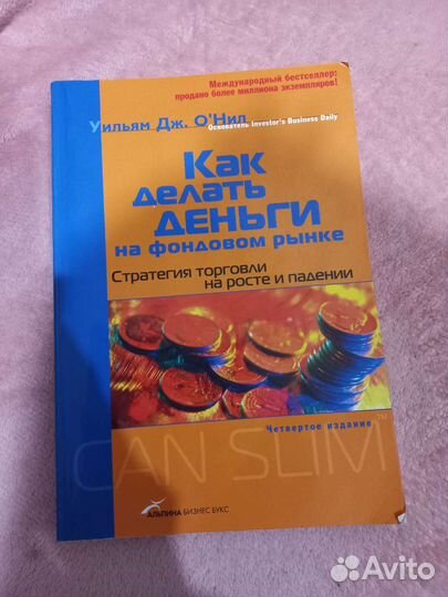 Книги. Учебные пособия