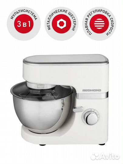 Миксер планетарный redmond RFM-5301, белый
