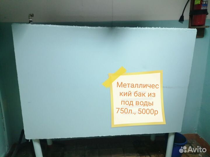 Бак для воды металлический