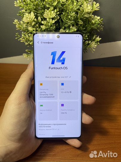 vivo V27, 12/256 ГБ