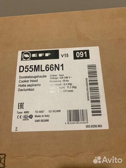 Вытяжка для кухни