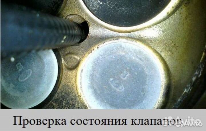 Эндоскопия двигателя, компрессия-выезд к авто