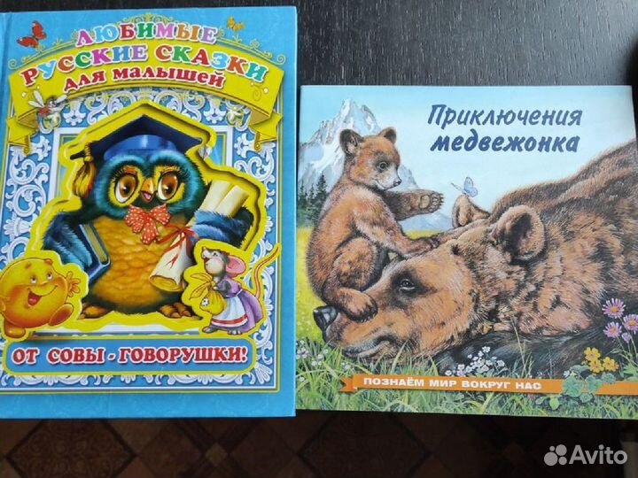 Детские книги