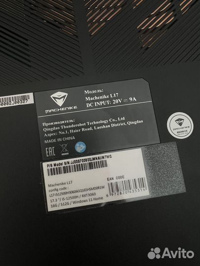 Ноутбук Machenike l17