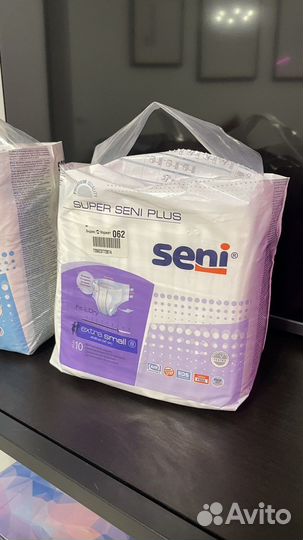 Памперсы подгузники для взрослых 0 (XS), 1 (S)