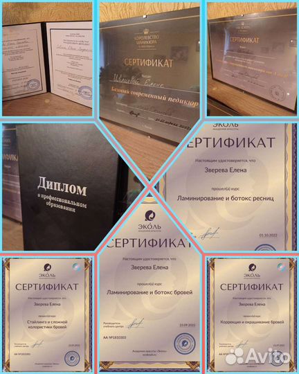 Маникюр, наращивание (моделирование) педикюр