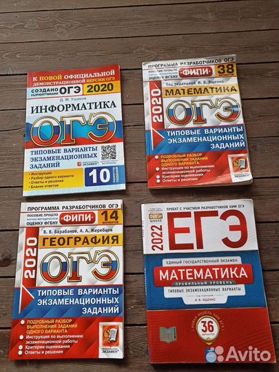 Тренажеры огэ,егэ
