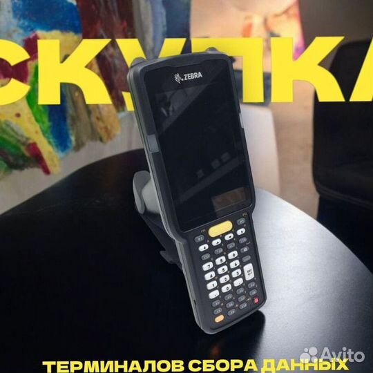 Тсд Терминал сбора данных TRM-9621