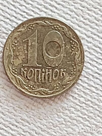 Монета Украины 1992 год