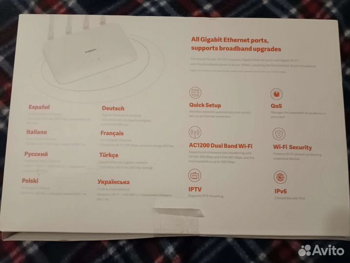 Роутер Xiaomi AC1200