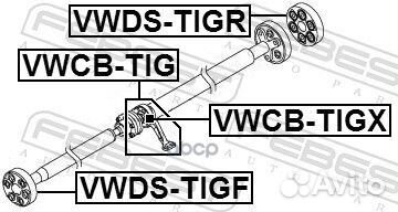 Подшипник подвесной карданного вала vwcb-TIG Fe