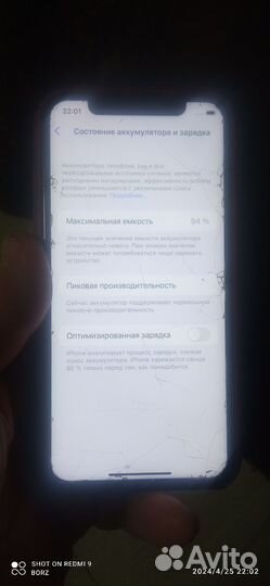 Аксессуары для телефон