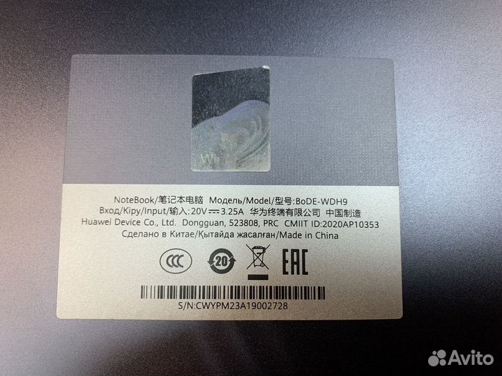 Ноутбук Huawei MateBook D15 (BoDE-WDH9)