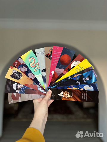 Закладки для книг