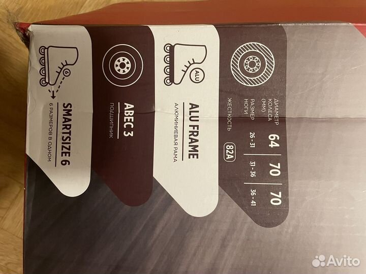 Ролики детские