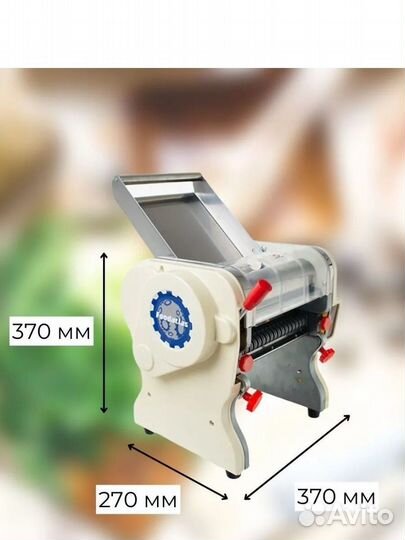 Тестораскатка-лапшерезка электрическая DHH-220C