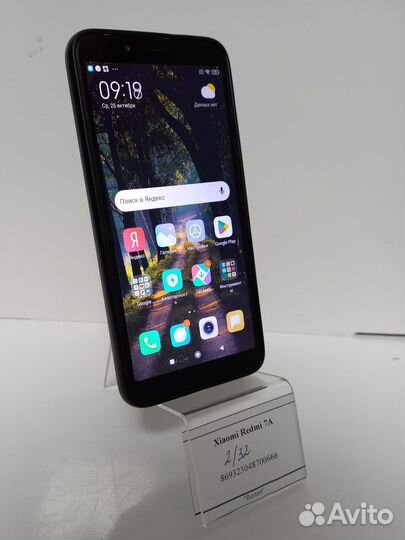 Xiaomi Redmi 7A, 2/32 ГБ
