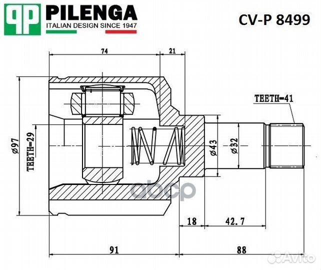 Шрус внутренний L pilenga CV-P 8499 K CV-P 8499