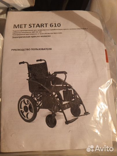 Инвалидная коляска новая met start 610