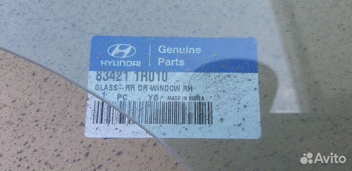 Hyundai/KIA 834211R010 - Стекло боковое