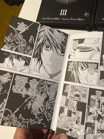 Комиксы Цугуми Ооба. Тетрадь смерти