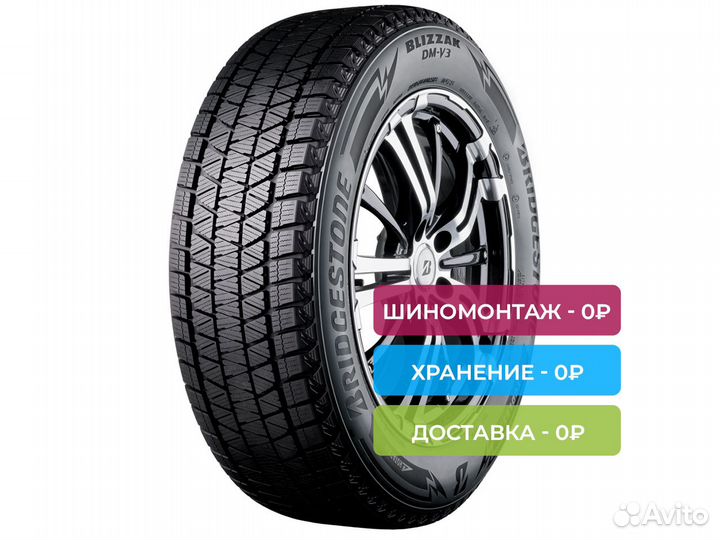 Bridgestone Blizzak DM-V3 205/70 R15 96S
