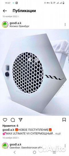 Маникюрный стол с пылесосом