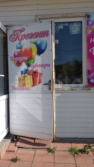 Торговая площадь, 20 м²