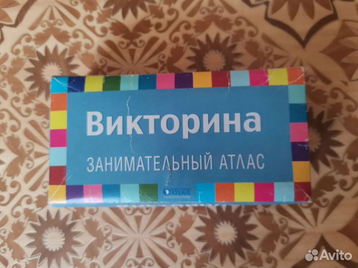 Энциклопедии