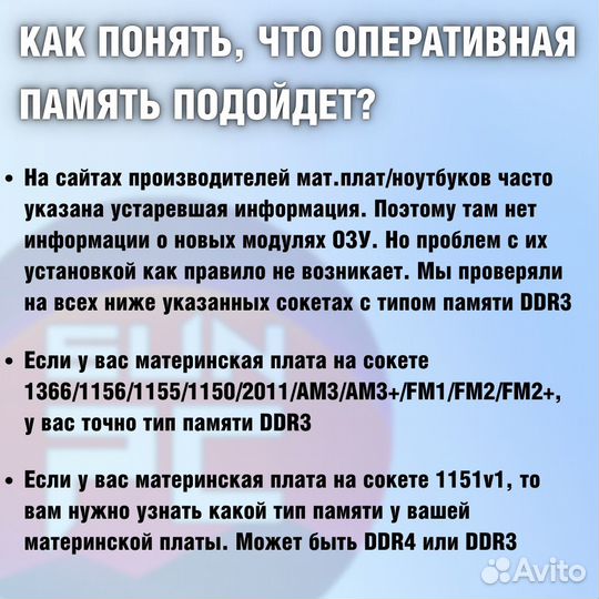 Оперативная память SoDimm DDR4 8gb 3200mhz Samsung