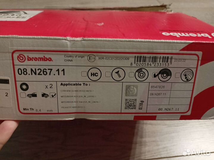 Диски тормозные Brembo 08.N267.11