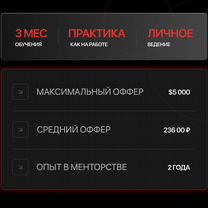 Data Analyst с нуля до оффера. Личный ментор, Егорьевск