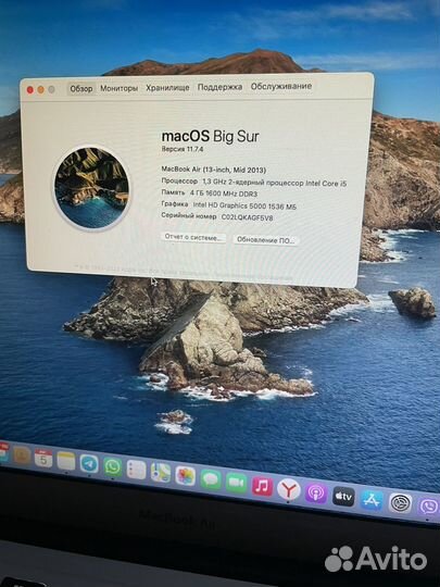 Macbook air 13