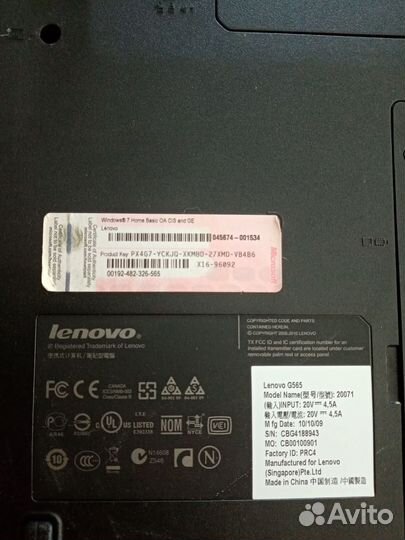 Ноутбук lenovo
