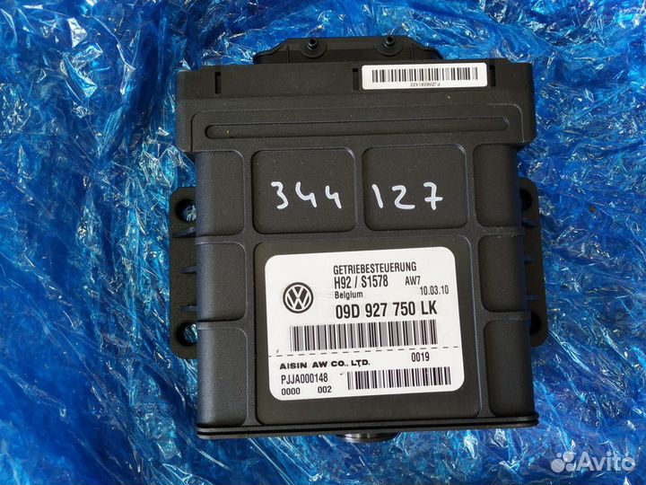 Блок управления АКПП Audi Q7 (4L)